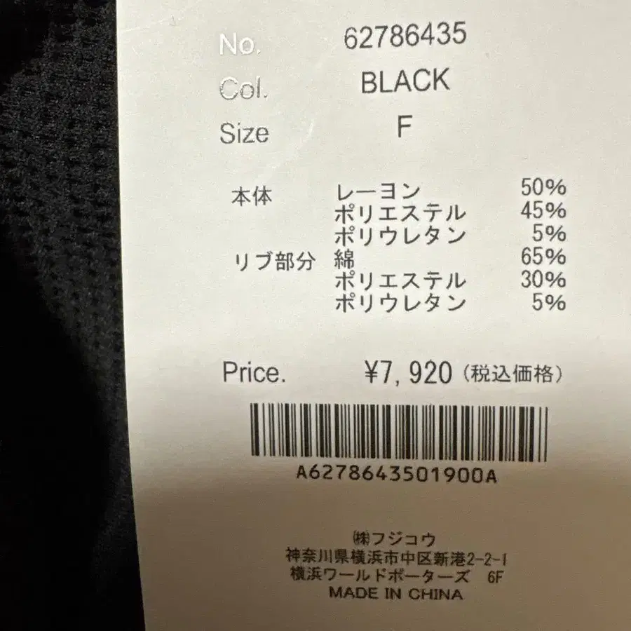 5번째 상품 이미지