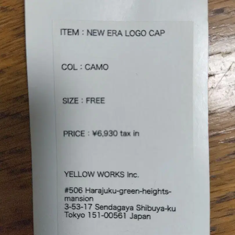 6번째 상품 이미지