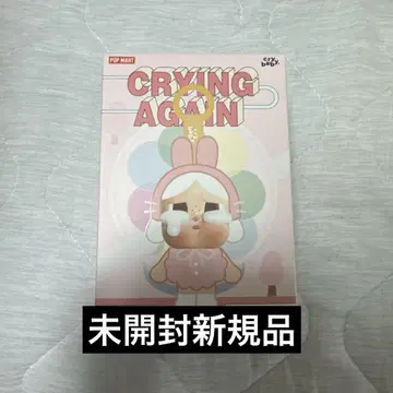 미개봉 새상품 POPMART CRYBABY Crying Again 1개