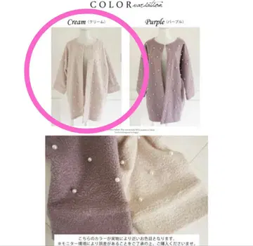 Myu 펄 코쿤 코트