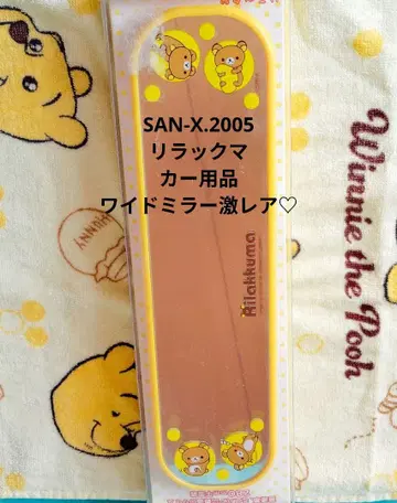 SAN-X 리락쿠마 룸 미러 평면 거울 와이드 미러 [ 초레어 ]