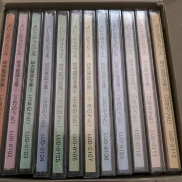 좋은 아이의 노래소리 가라오케 포함 CD 전 12매 특별 한정판