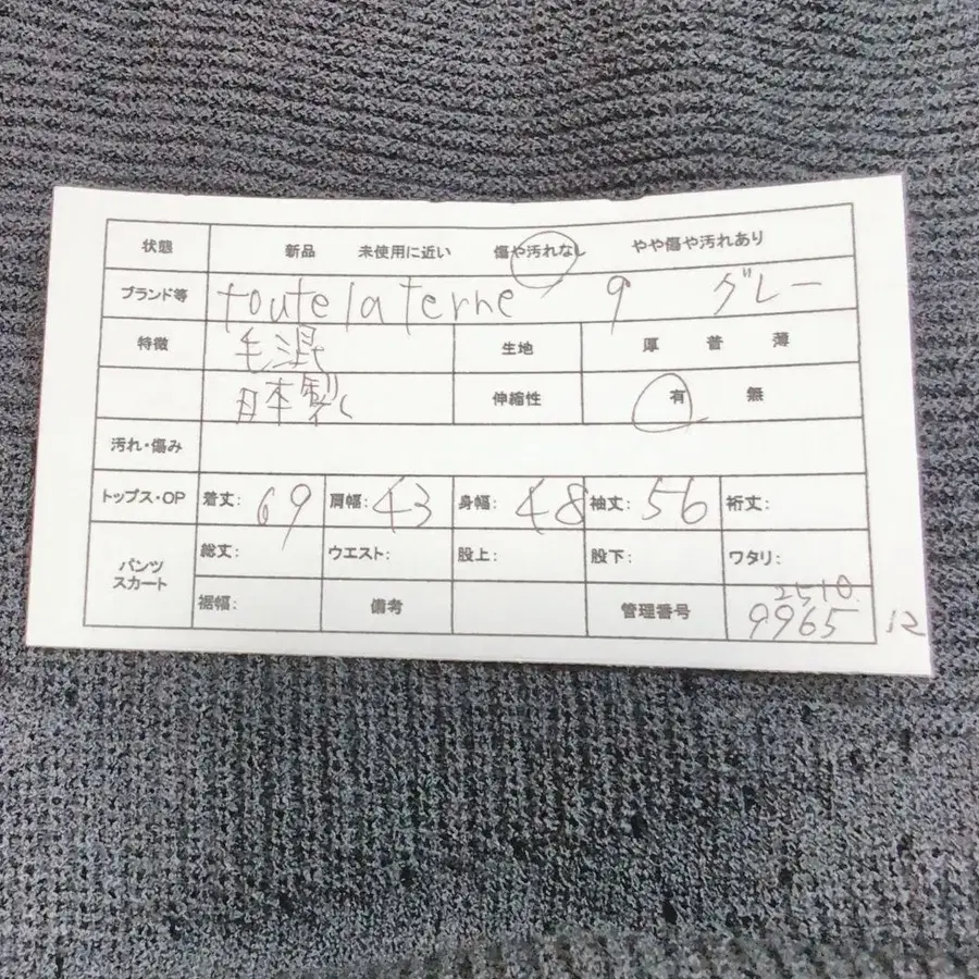 2번째 상품 이미지