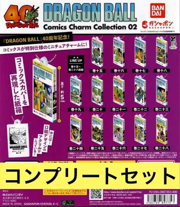 드래곤볼 Comics Charm Collection02 전 14종
