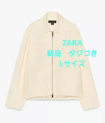 [ 새상품 택 포함 ] ZARA 아이보리 집업 자켓 L 사이즈