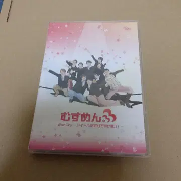 MeseMoa. . War Cry~아이돌인 척하는 게 뭐가 나빠!?~