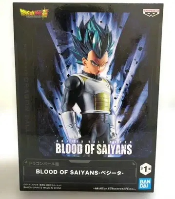 BLOOD OF SAIYANS-베지터 피규어 인형뽑기 경품