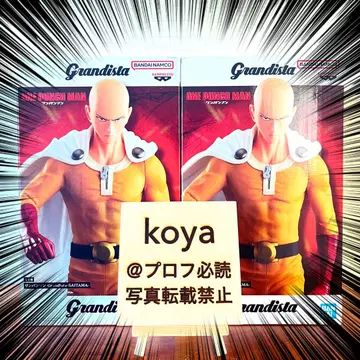 원펀맨 Grandista SAITAMA 사이타마 2체