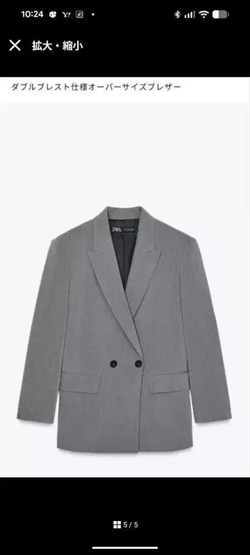 사콘 스즈노 ZARA 자켓
