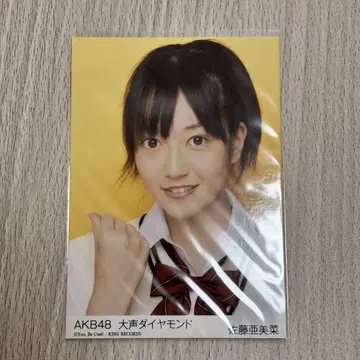 [레어] AKB48 사토 아미나 대성 다이아몬드 극장반 브로마이드