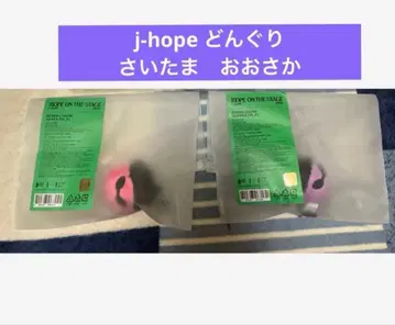 BTS j-hope 호석 동동이 HOPE ON THE STAGE