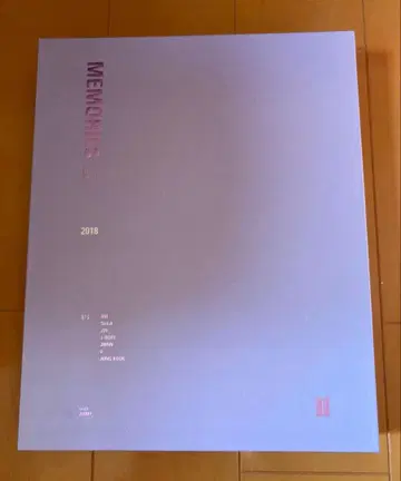 BST memories 2018