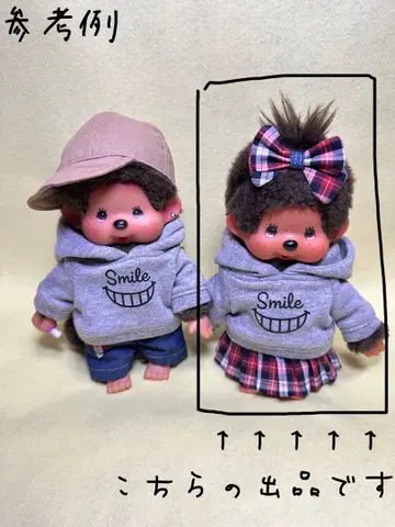 no.7-164 몽치치 S 스마일 후드티 스커트 세트