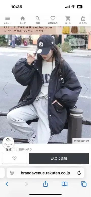 새상품급 CORNERS 2way 충전솜 블루종