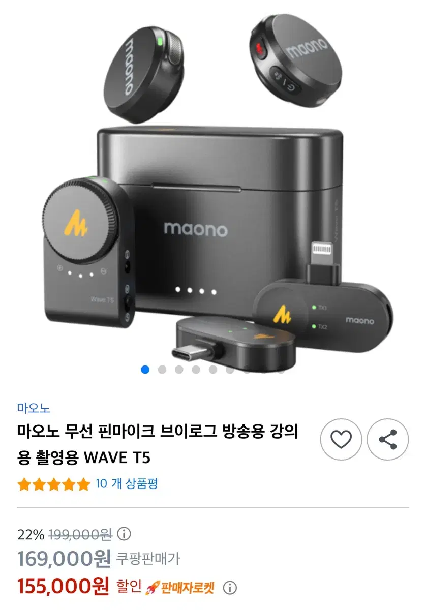 JOYTRON JTUM-400 Microphone Full Set on Bunjang Global Site.