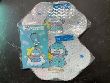 한교동 구름 모양 트레이와 키링 세트