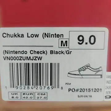 Vans Chukka Low (Nintendo Check) 9.0