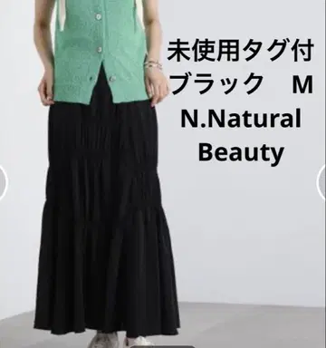 [미사용 택 포함] 절개 셔링 스커트 N.Natural Beauty