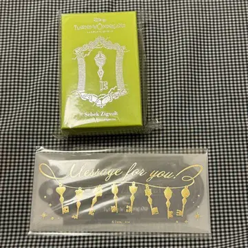 트위스테 발렌타인 2025 4YOU KEY 참 세베크