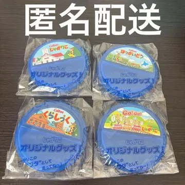 자가리코 덮개 홋카이도 컴플리트 세트