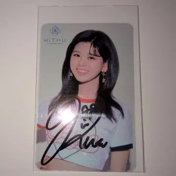 NiziU W회원 초회 조기 입회 특전 친필 사인 클리어 카드 리쿠