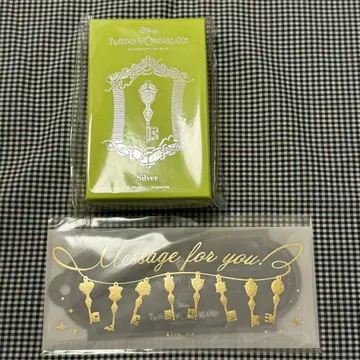 트위스테 발렌타인 2025 4YOU KEY 참 실버