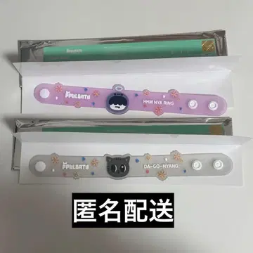 후무냐린 다고냥 러버 밴드