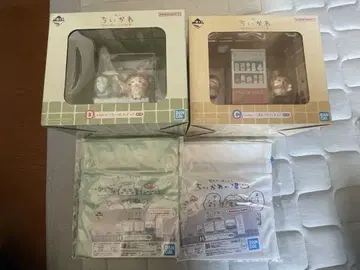 치이카와 1번 복권 C D H x 2