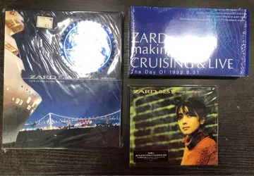ZARD BEST & Cruising & Live 세트