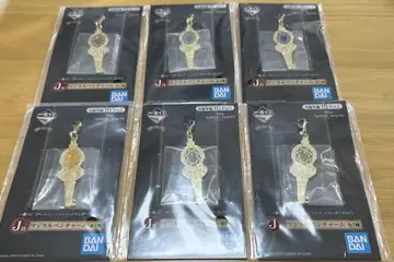 트위스테 마법 펜던트 참 6개 세트