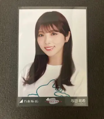 요다 유키 졸업 콘서트 생사진 요리