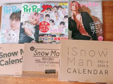 Snow Man 묶음 판매