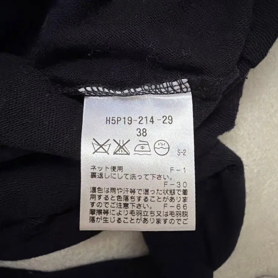 9번째 상품 이미지