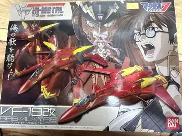 반다이 VF HI-METAL, HG VF-19 파이어 발키리 세트