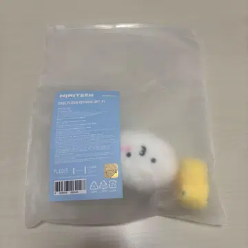 [ 미사용 새상품 ] MINITEEN 비요프리 우지 키링