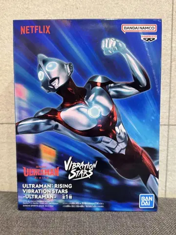 ULTRAMAN RISING VIBRATION STARS 울트라맨