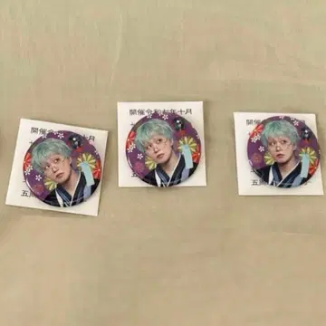 JO1 마츠리 키마타 쇼야 캔뱃지