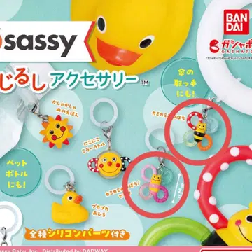 sassy 메지루시 액세서리 묶음 판매