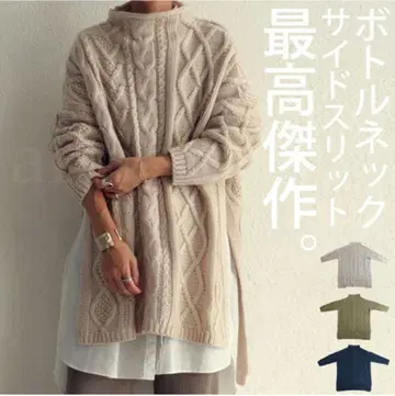 새상품급! antiqua 보틀넥 케이블 니트