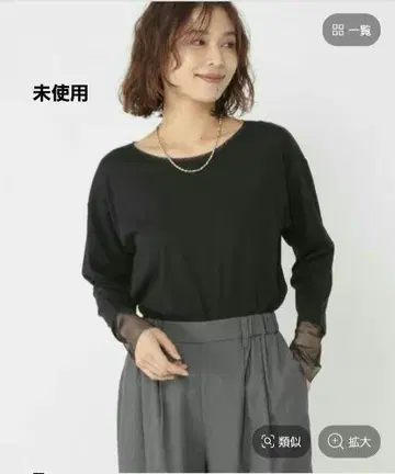 스튜디오 클립 소매 시어 절개 크루넥 풀오버 블랙 미사용
