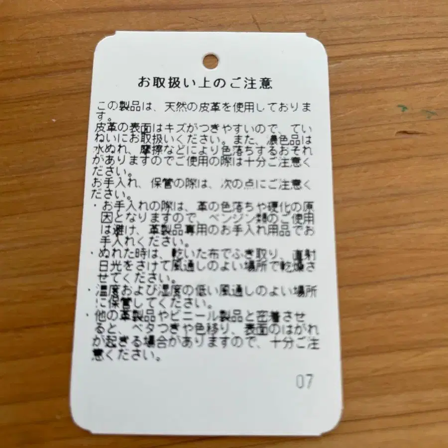 7번째 상품 이미지
