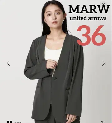마루 유나이티드 애로우즈 트윌 노카라 자켓 주름 없음
