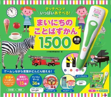 매일매일의 단어 사전 1500 영어