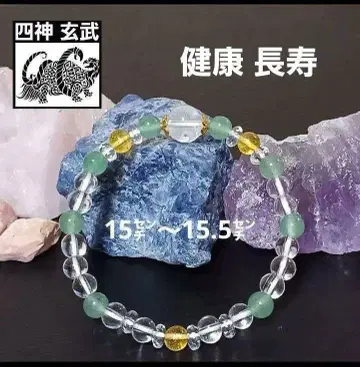 파워스톤 사신 팔찌 (현무) 15cm ~ 15.5cm