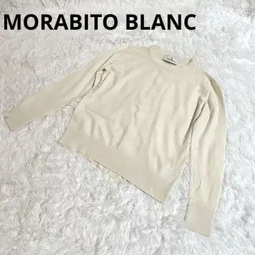 모라비토 울 스웨터 MORABITO BLANC 소가죽 로고 라벨