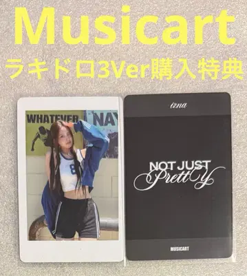 izna Not Just Pretty Musicart 럭키드로우 지민4