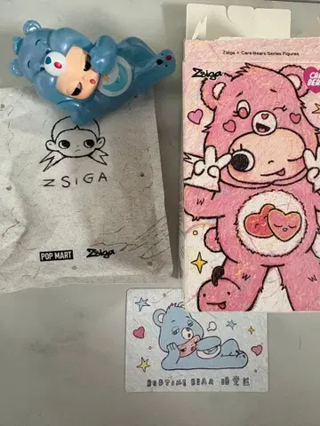 Zsiga x Care Bears bedtime bear