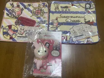 Sentimental Circus 봉제 인형 마스코트 타월 세트