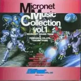 Micronet Music Collection vol.1