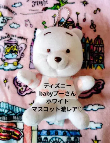 디즈니 baby 푸우 화이트 마스코트 [ 초레어 ]
